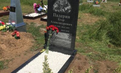 Памятники из гранита