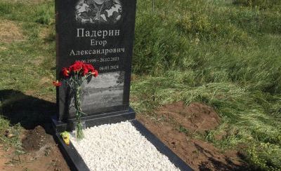 Памятники из гранита