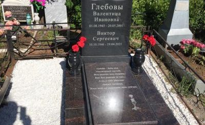 Памятники из гранита