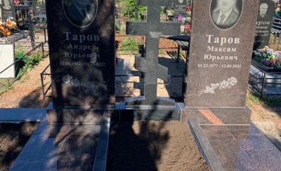 Мемориальные комплексы