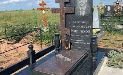 Мемориальные комплексы