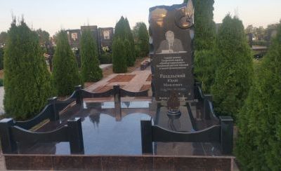 Мемориальные комплексы